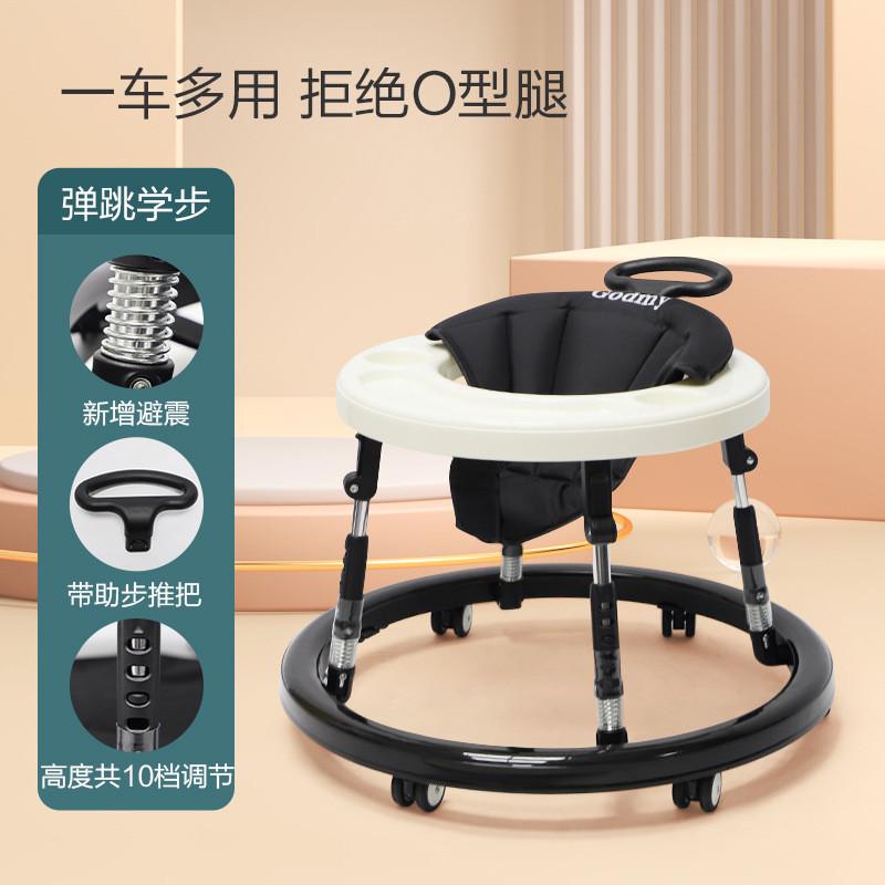 婴儿学步车新款防o型腿防侧翻儿童宝宝学走路手推车方便可用1-3岁