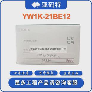 idec和选择yw1k-21be12钥匙泉按钮开关