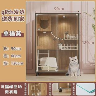 室内猫别墅猫笼家用豪华猫屋超大透气一体舍柜全景猫咪宠物柜