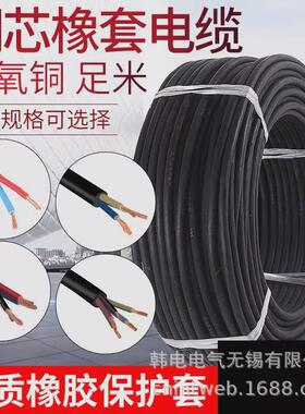 供应yc3x50+1x16yc3x70+1x25新电缆缆有限公司橡套电缆