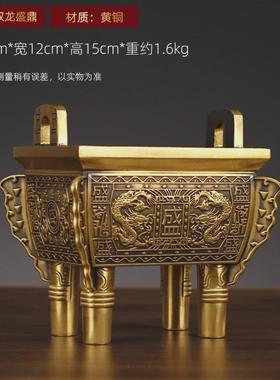 厂家直发铜鼎饰黄铜鼎盛千秋家用香炉开业摆放摆方鼎开业盛鼎铜鼎
