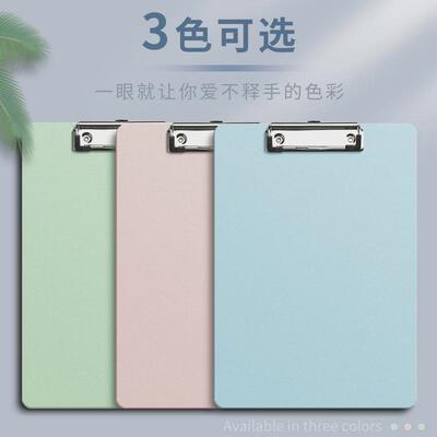 a4文件夹板夹资料夹多功能夹板写字垫板学生用商务办公用品文具