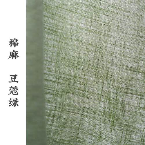 s228亚麻窗帘棉麻现代简约美式法式原色半客厅落地卧室遮光窗帘纱