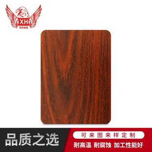 不锈钢款304加工定制热转印木纹不锈钢板定制蚀刻板装饰仿木纹板