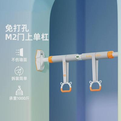 单杠家用室内秋千可移动家庭式大人引体向上器落地儿童拉伸免打孔