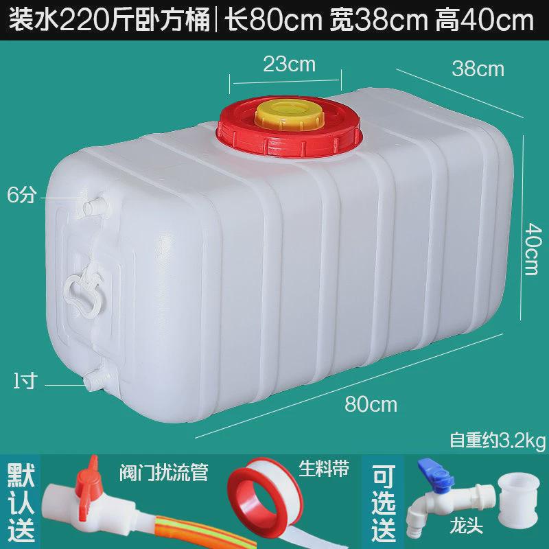 长方形塑料大号农田浇灌水桶水箱工业用水桶大容量存水塔储水罐新