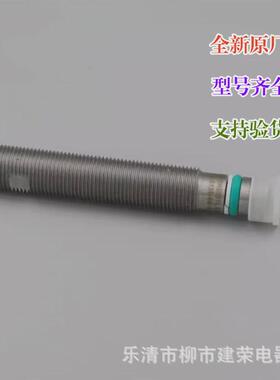 高压原厂巴鲁夫bhs001l耐全新接近开关bes516-300-s135-s4-d
