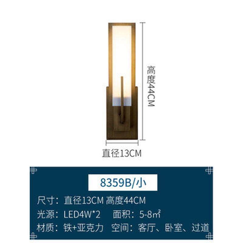 新中式床头壁灯工程灯饰led客厅走廊过道卧室客房酒店长条壁灯具