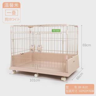 底座狗屋笼子宠物笼子狗舍创 厂家直销逸双开门狗笼子一体式