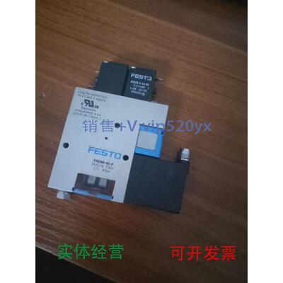 现货供应VADMI-45-P162524VADMI-45-N162525