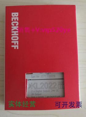 现货供应BECKHOFF倍福KL2012KL2134KL2022KL2032KL2114KL2124新