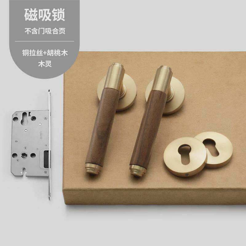 美式胡桃木门锁室内卧室门锁房间门木门把手家用复古磁吸静音门锁