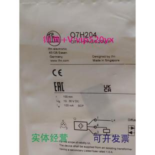 现货供应IFMO7H204O7H205O8H200O8H206全新易福门现货