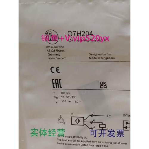 现货供应IFMO7H204O7H205O8H200O8H206全新易福门现货