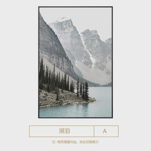 新中式山水湖泊装饰画风景客厅现代山脉大幅壁画入户玄关竖版挂画