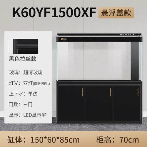 yee鱼缸客厅2024新款大型办公室高端超白金晶水族箱底滤龙鱼缸