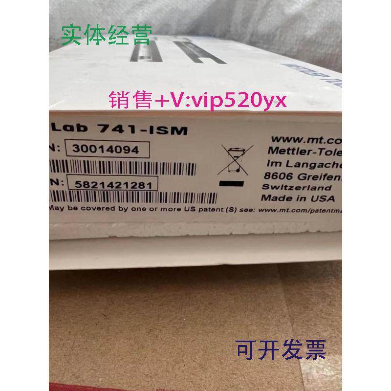 现货供应超纯水InLab742-ISM51344116InLab74251344126梅特勒托利
