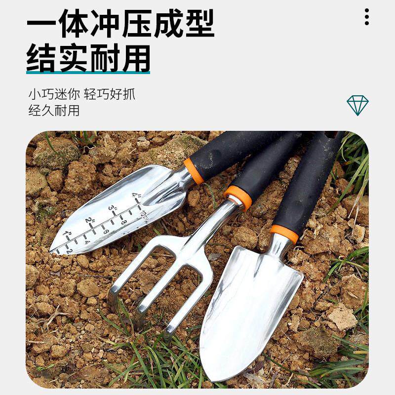 铝合金家庭园林工具三件套套装支持批发五金工具供货园艺家用