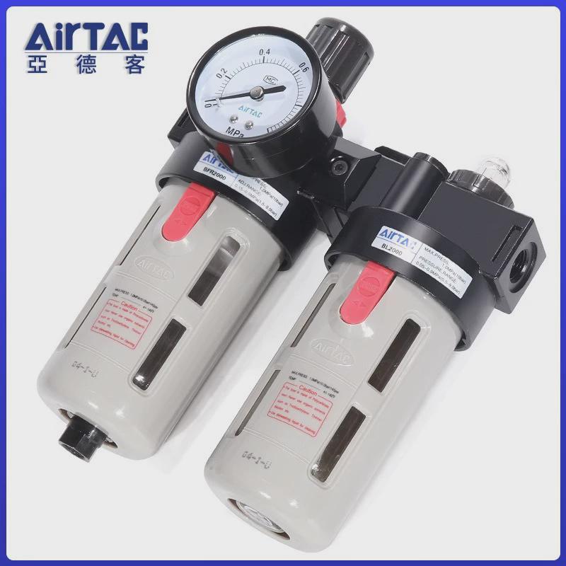 亚德客二联件油水分离气源处理器气体过滤器BFC2000/3000/4000A1