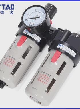 亚德客二联件油水分离气源处理器气体过滤器BFC2000/3000/4000A1