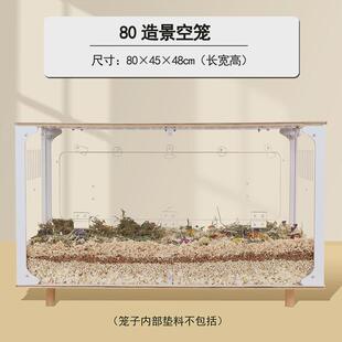 金丝熊笼子仓鼠豪华别墅超大空间亚克力专用大房子60星空80基础笼