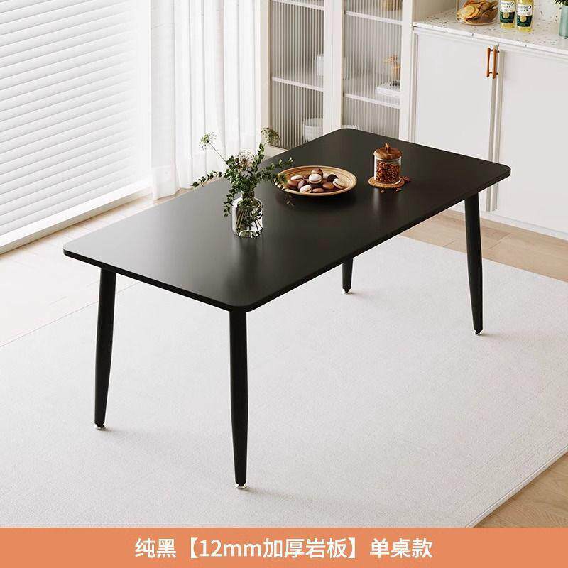 北欧纯白岩板餐桌椅子家用小户型纯黑极简轻奢高级感新款纯黑饭桌