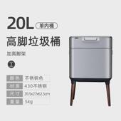 按压不锈钢高端带盖垃圾桶厨房分类家用客厅办公室轻奢高脚大容量