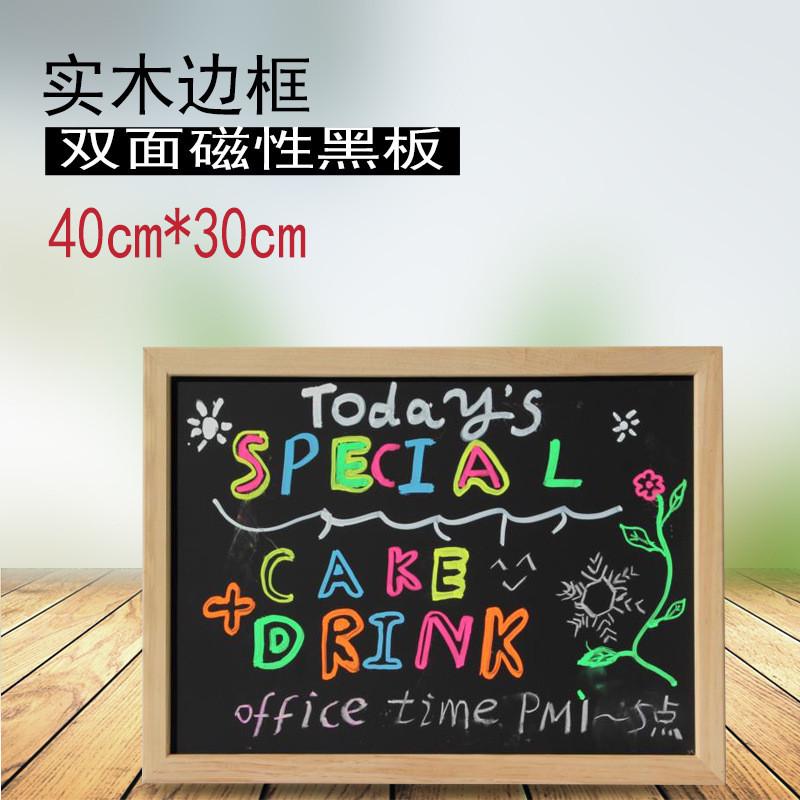 双面磁性黑板木质挂式儿童教学家用写字板家居留言展厅吧台广告板