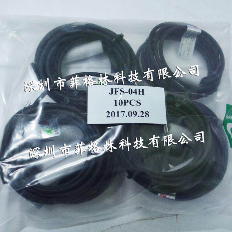 【实物拍照】jfs-04h台湾磁性帆jufan君开关请议价