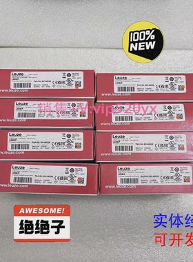现货供应劳易测全新对射光电传感器LE5B/P和LS5B/9，实图拍摄议价
