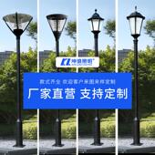 坤琅室外公园小区防水庭院路灯3米3.5米单头30w庭院灯led景观户外