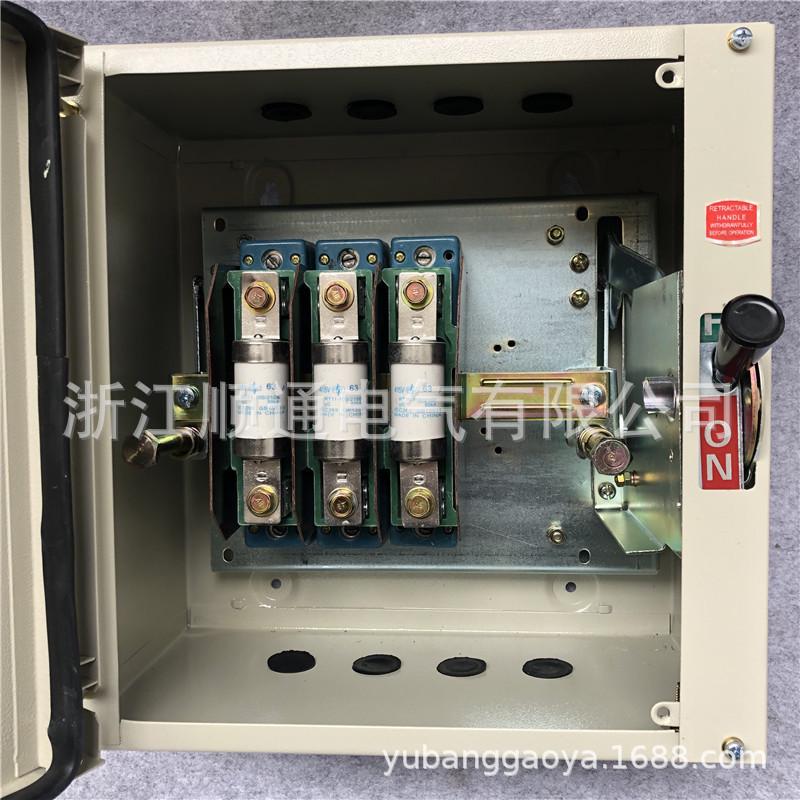 封闭式开关铁壳开关防雨铁盒负荷熔断器hr11hr12/hh12-100/360a