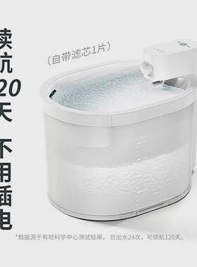 uah有哈宠物猫咪饮水机智能无限循环自动活水不插电狗狗喝水器2代