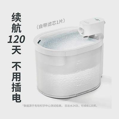 uah有智能宠物猫咪饮水机哈无限循环自动活水不插电狗狗喝水器2代
