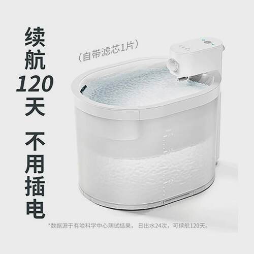 uah有插电宠物猫咪饮水机智能无限循环自动活水不哈狗狗喝水器2代