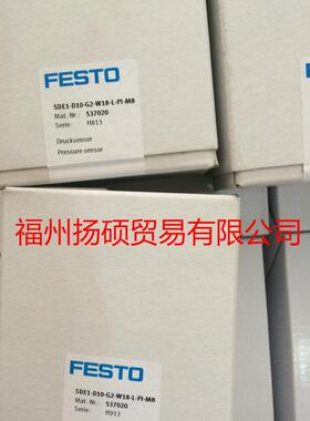 热销气缸托festoadn-12-25-a-p-a 紧凑型费斯 536208