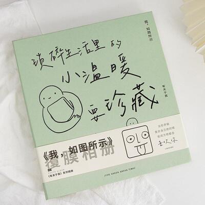 diy相册本纪念册自粘贴式覆膜相册家庭大容量收纳4寸5寸6寸