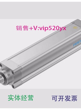 现货供应FESTOESBF-BS-63-200-5P1347390费斯托有杆电缸全新
