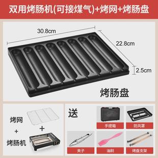 烤肠机夜市摆摊脆皮烤肠盘肠机卡式炉烤肠路边摊淀粉烤香肠烤机