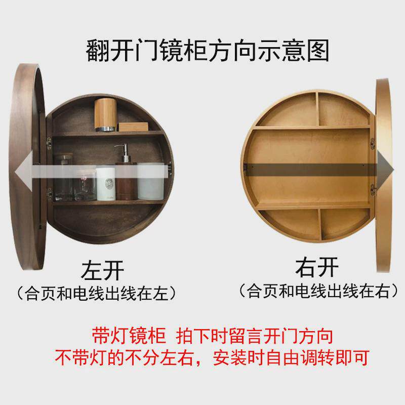 圆形浴室镜柜实木带灯智能镜箱防雾储物卫生间化妆壁挂圆镜挂墙式