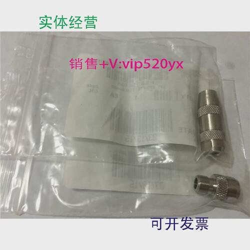 现货供应WATERS沃特世保护柱套PSS614108PSS614109配套