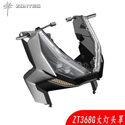 升仕ZT368G踏板摩托前车头左右侧板大灯头罩导流罩转向灯外壳配件
