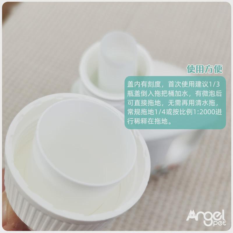 光能凈寵物室內(nèi)地板凈清潔狗狗噓后水1L除臭去污去味劑犬貓除尿味
