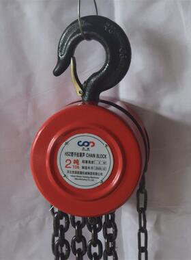 hs手拉葫芦1.5t*3m手拉葫芦价格出口手拉葫芦hscode编码