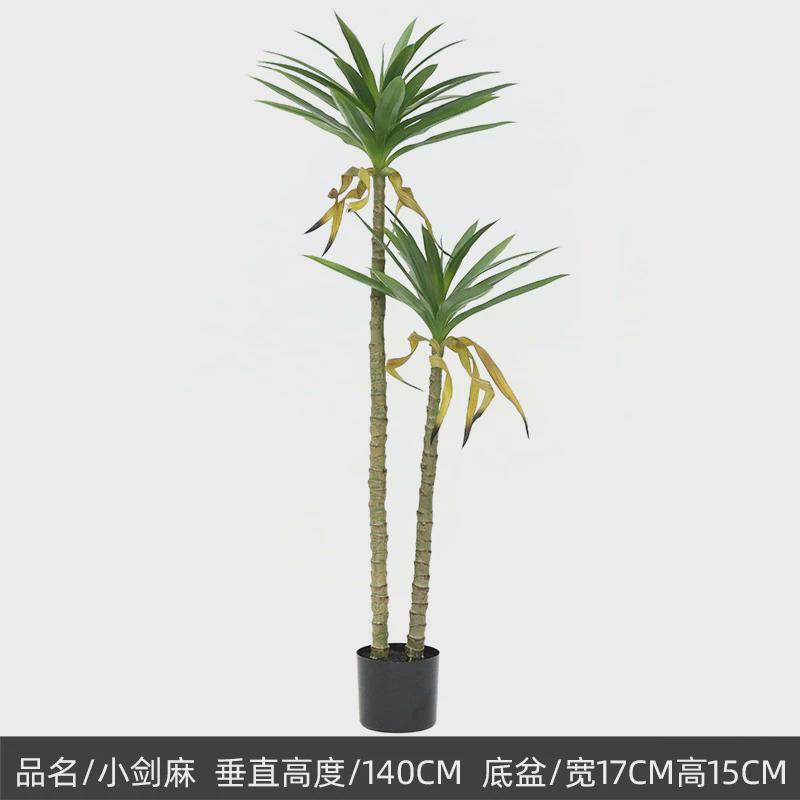 绿植热带小物剑兰盆景大型仿真植物剑麻盆栽室内落地假人造龙舌兰