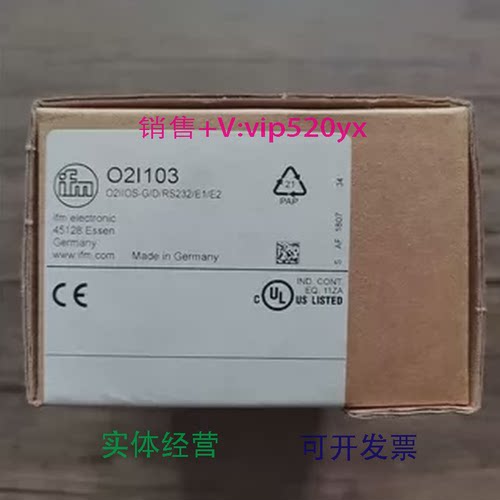 现货供应全新IFM易福门O2I103传感器现货销售