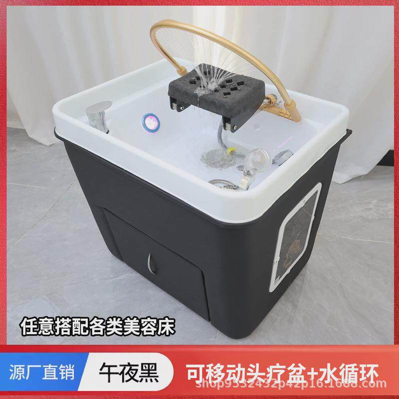 可移动头疗机洗头盆养生馆按摩床配套美容床家用熏蒸水循环洗头机