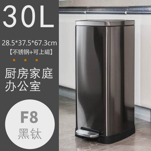 不锈钢垃圾桶20l脚踏式大容量垃圾桶商用30l厨房客厅家用办公室