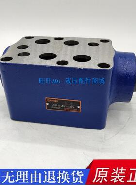 液压锁z2s10-3-20 Z2S6-1-64 Z2S22 Z2S6A-40B Z2S6B1-6X Z2S16