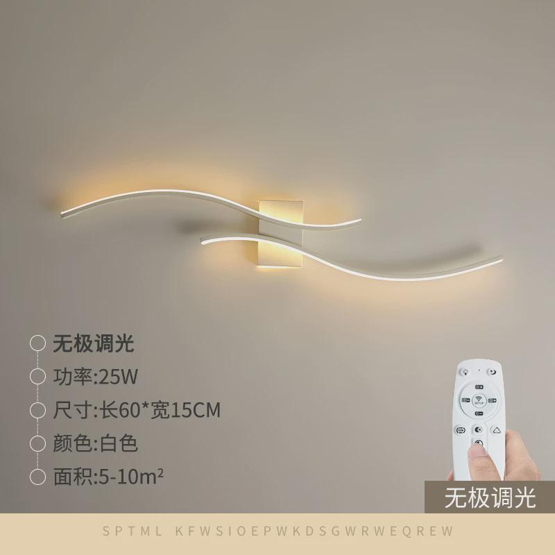2023新款壁灯极简长条线性灯沙发客厅背景轻奢创意墙灯卧室床头灯